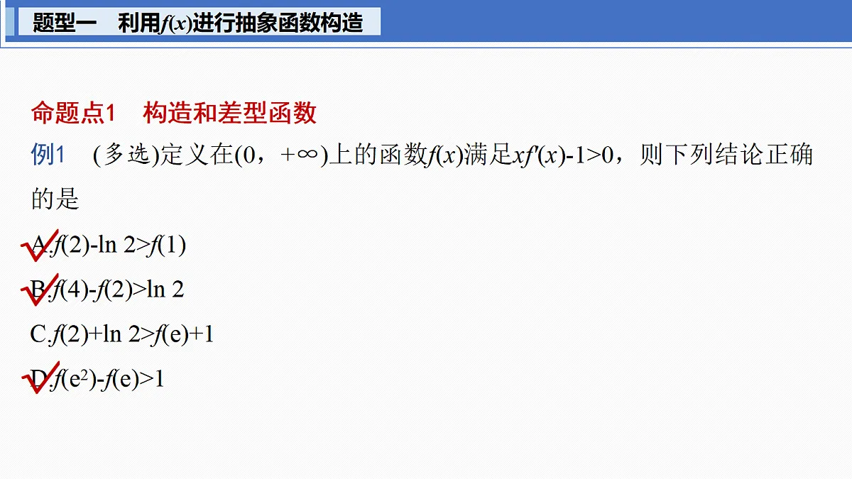 18698787第3页