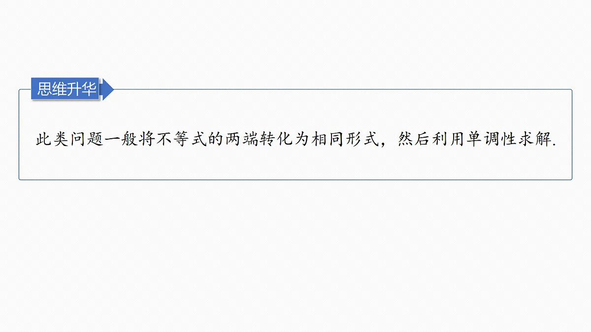 18698787第5页
