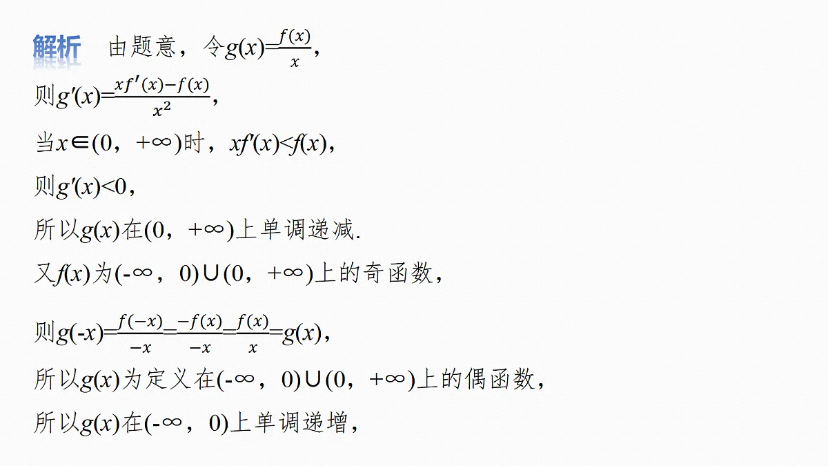 18698787第7页