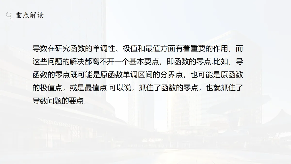 18698799第2页