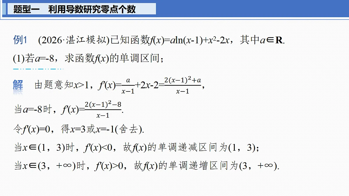 18698799第3页