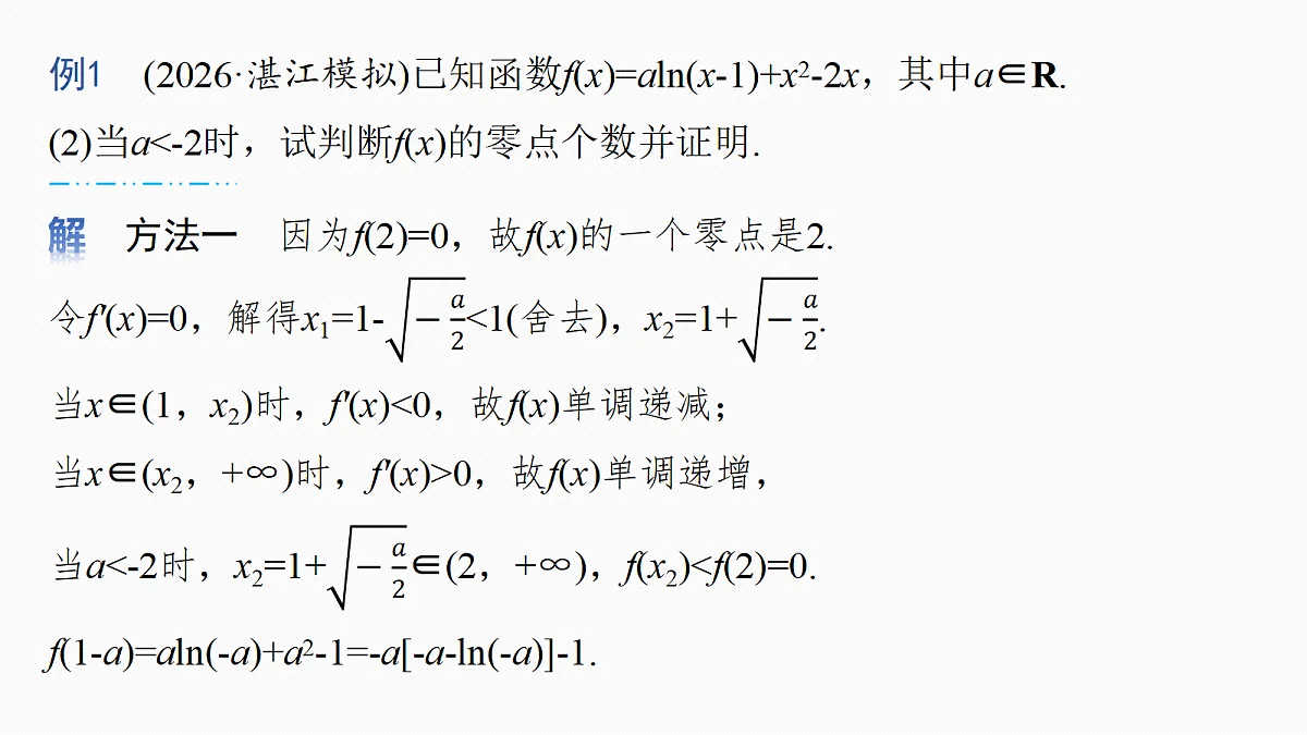 18698799第4页