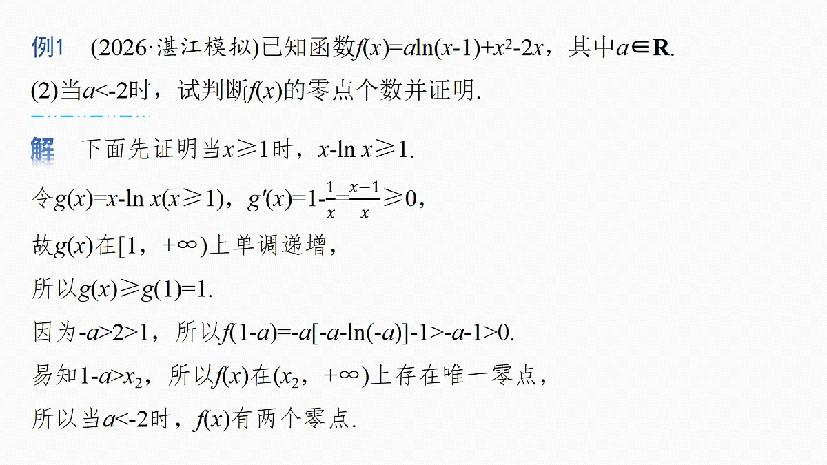 18698799第5页
