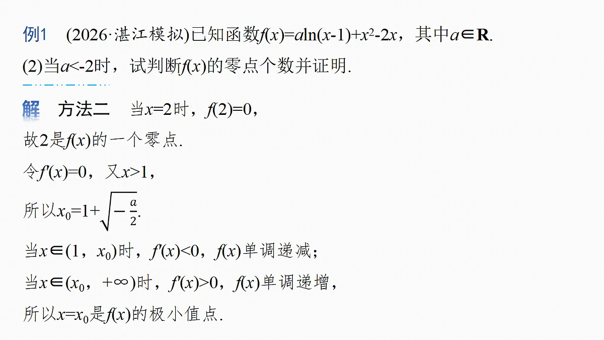 18698799第6页