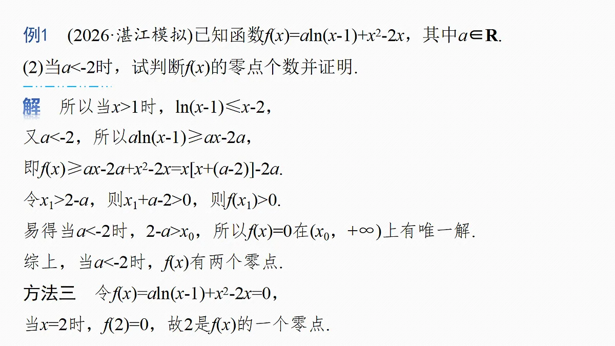 18698799第8页