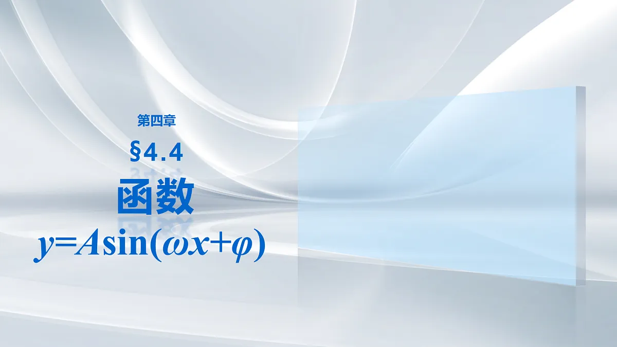 18698804第1页