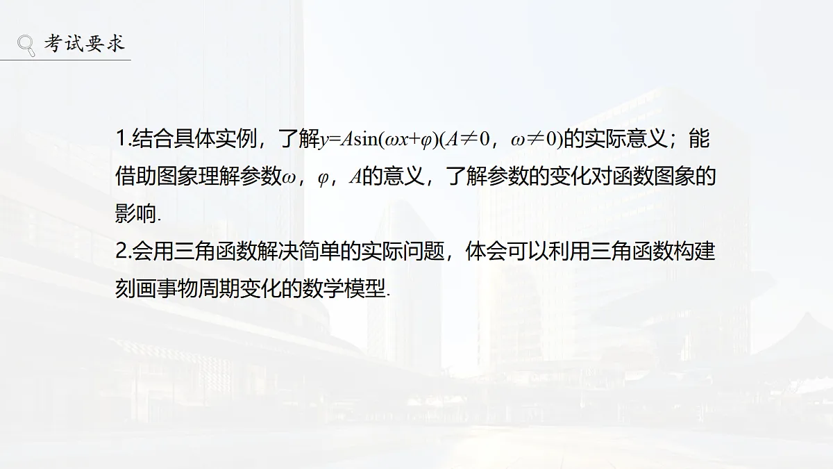 18698804第2页