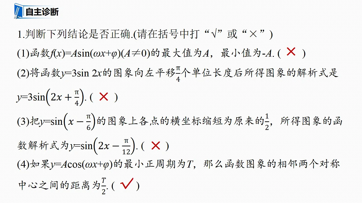 18698804第8页