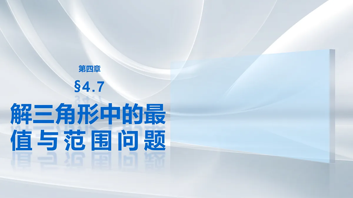 18698807第1页