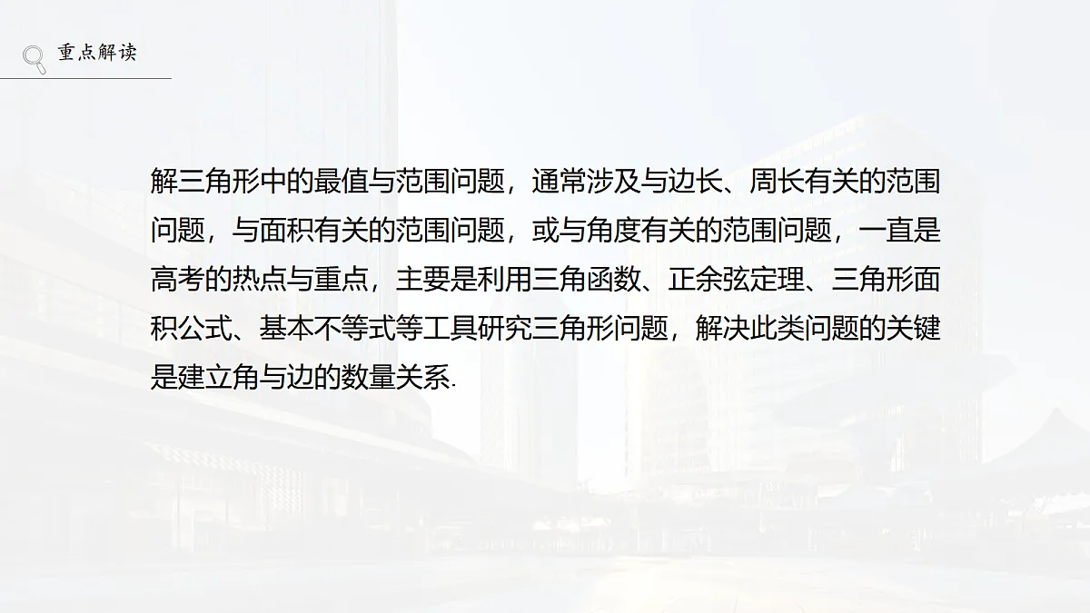 18698807第2页