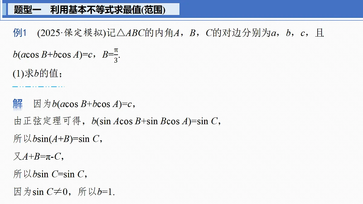 18698807第3页