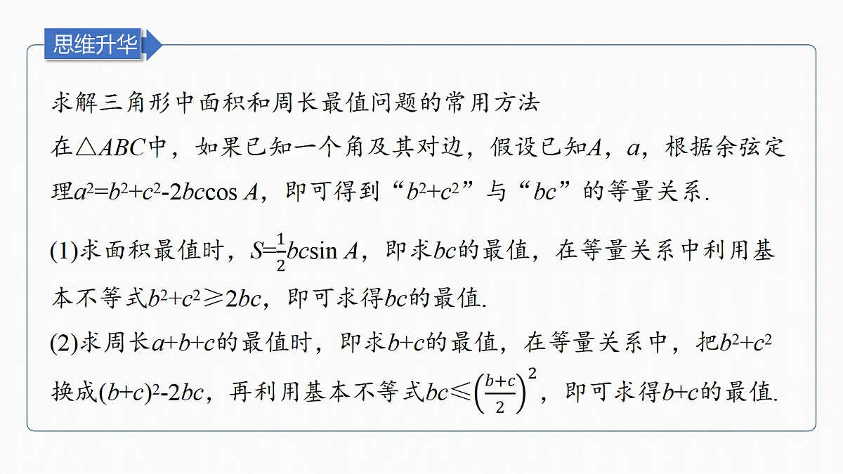 18698807第6页