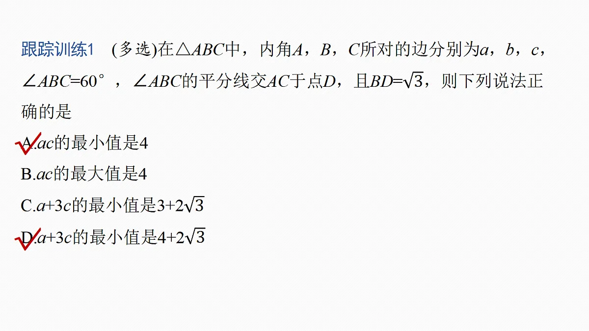 18698807第7页