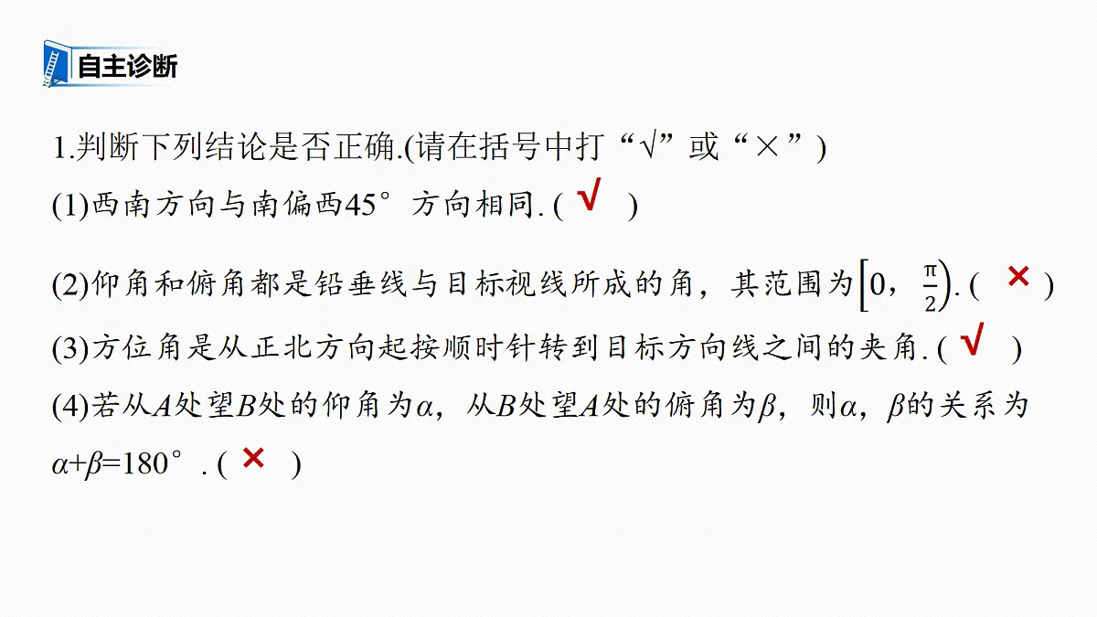 18698808第7页