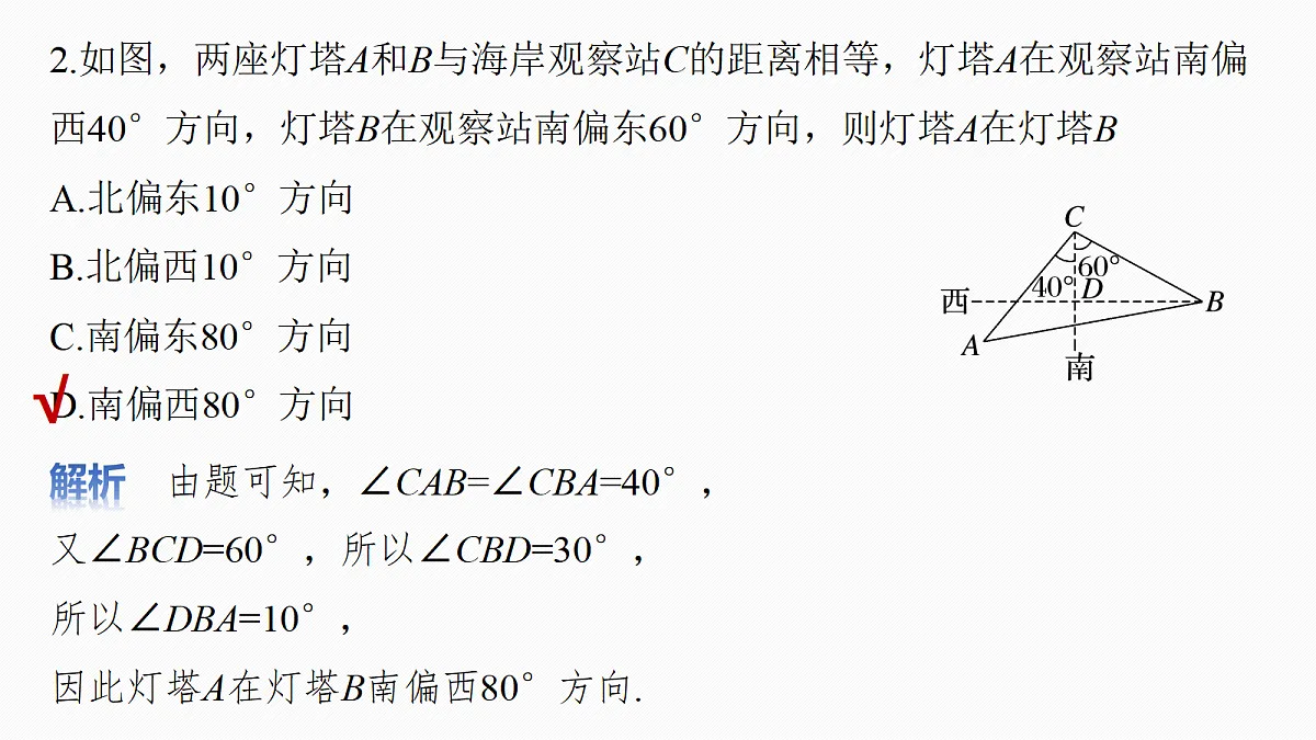 18698808第8页