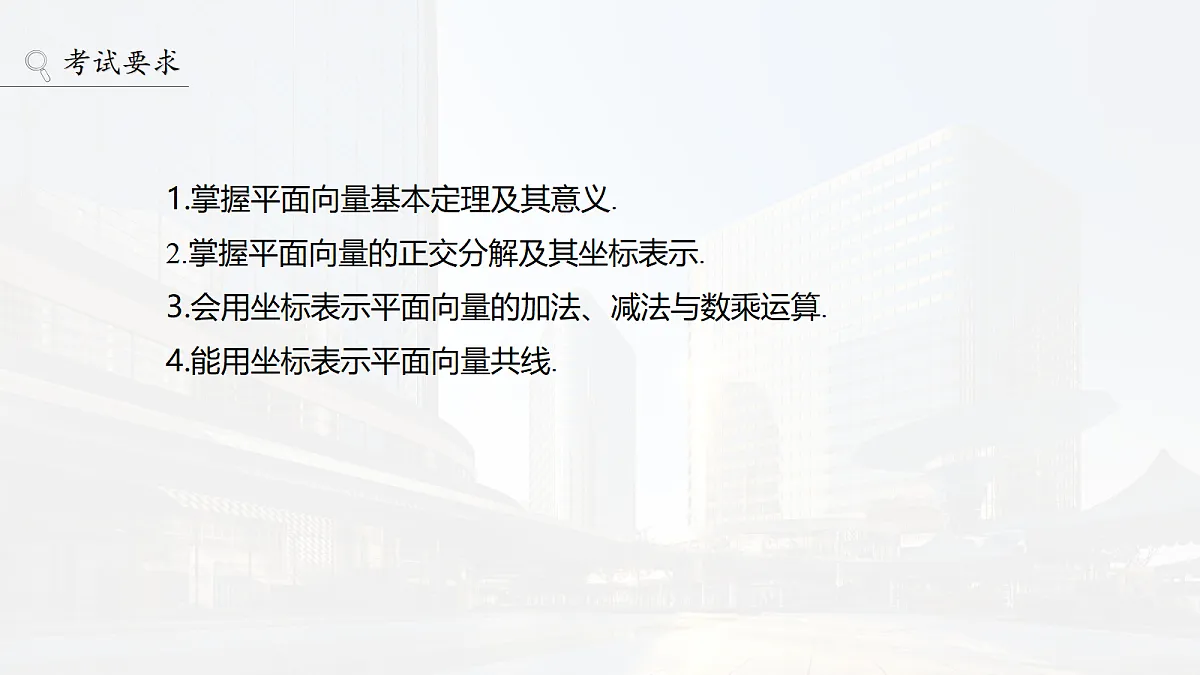 18698813第2页