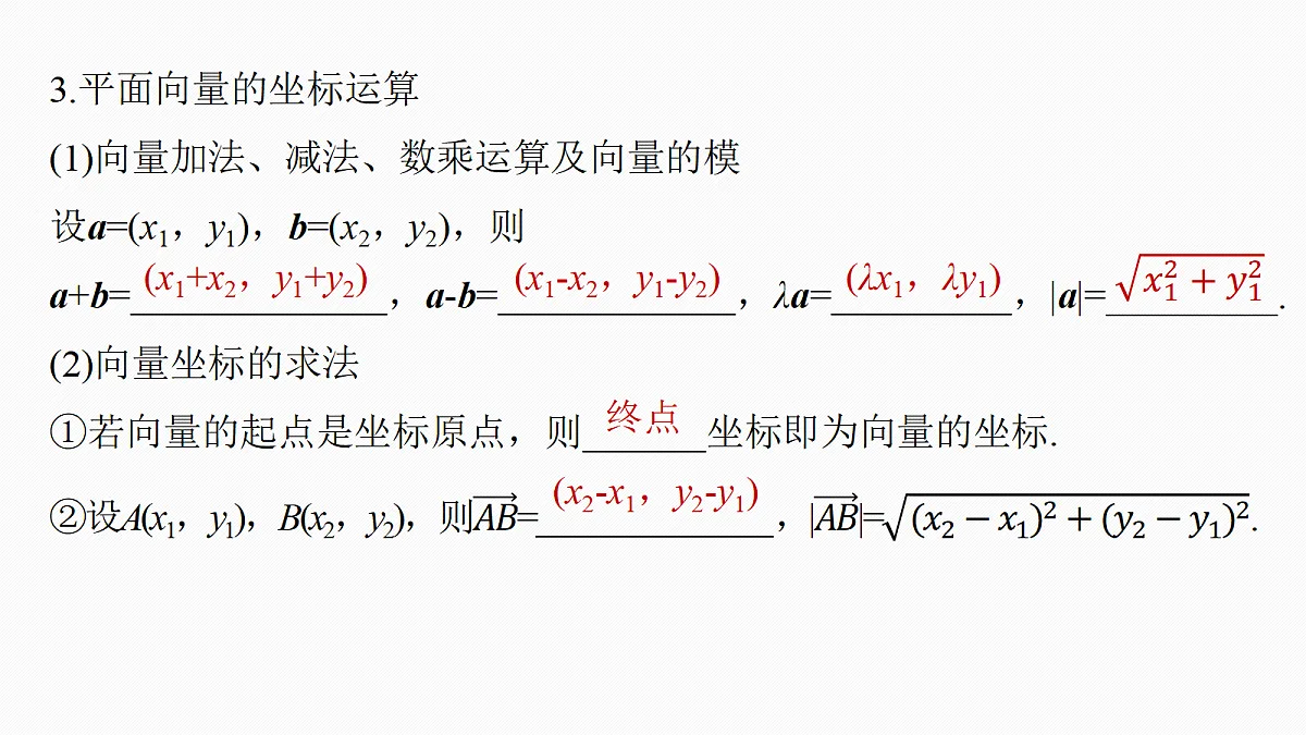 18698813第6页