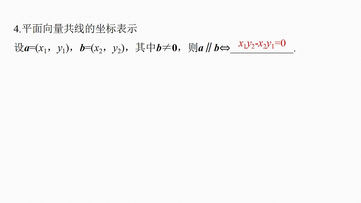18698813第7页