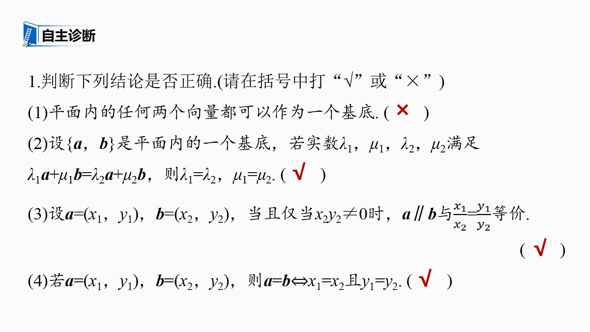 18698813第8页