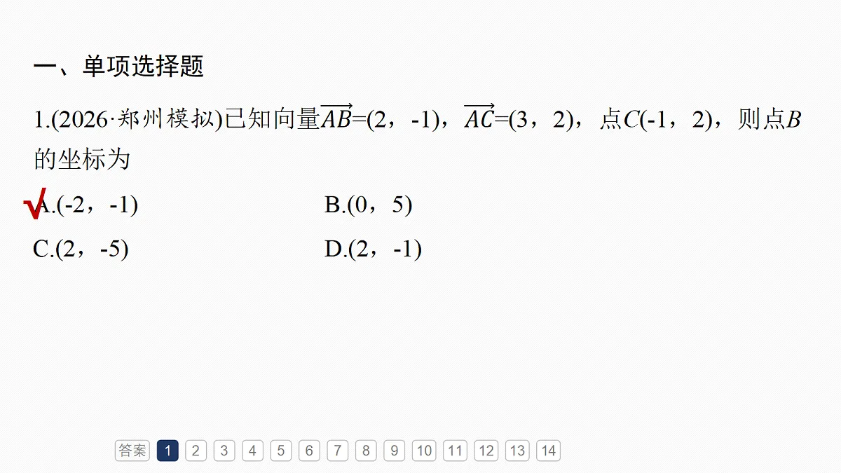 18698817第3页
