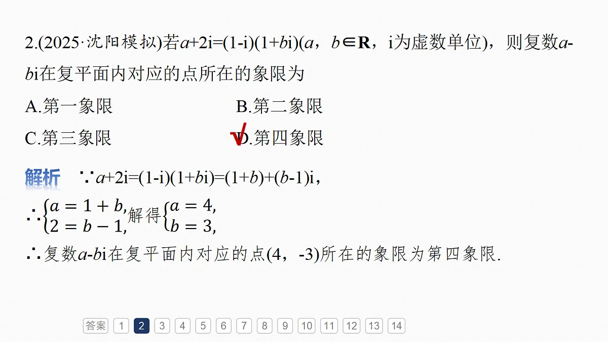 18698817第5页