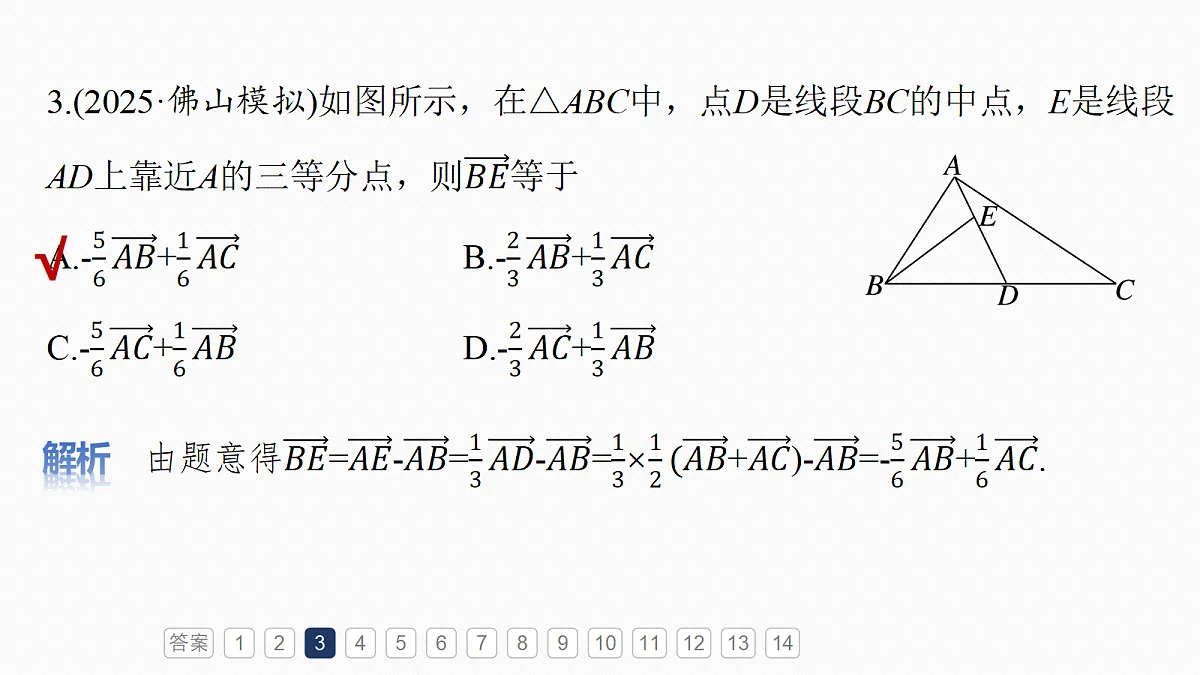18698817第6页