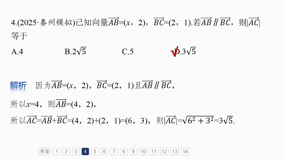 18698817第7页