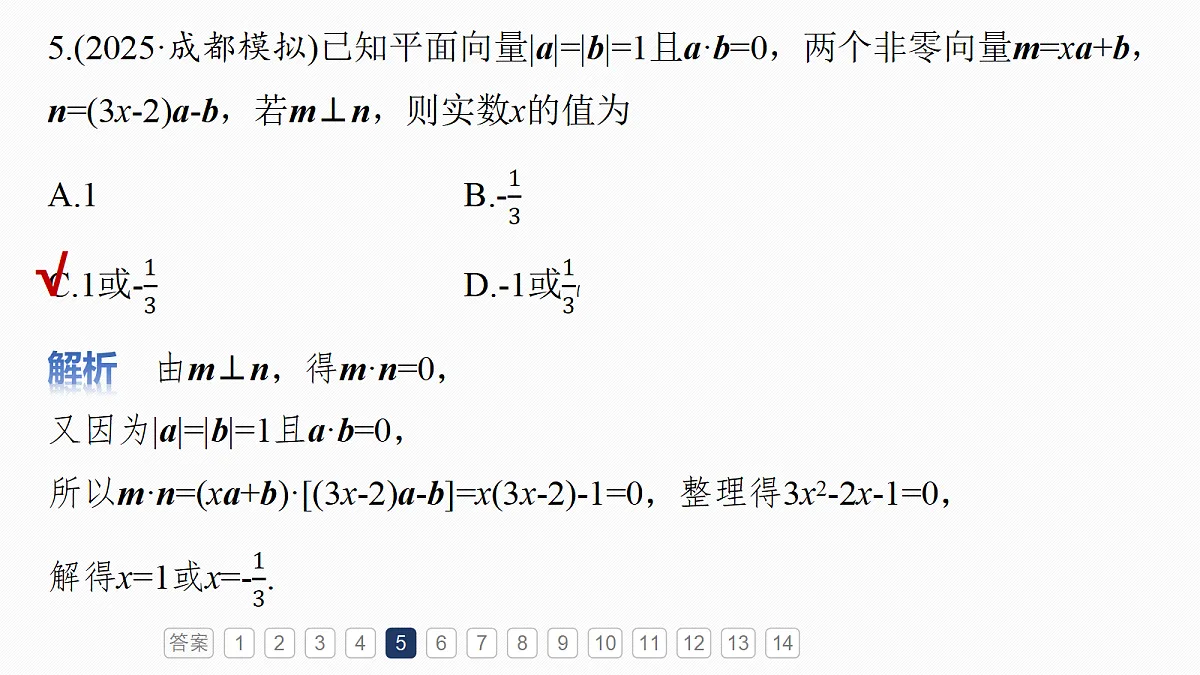 18698817第8页