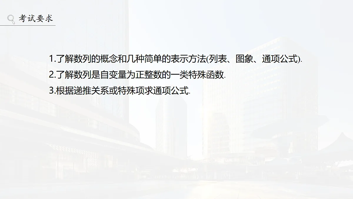 18698818第2页