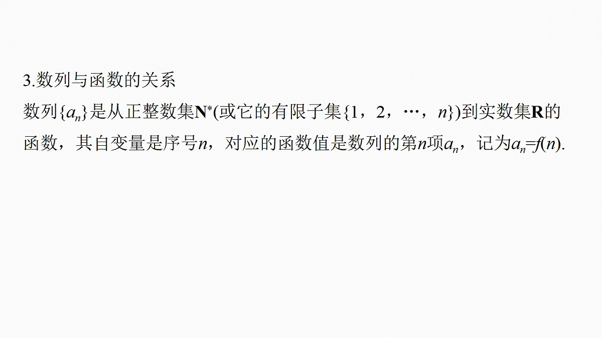18698818第7页