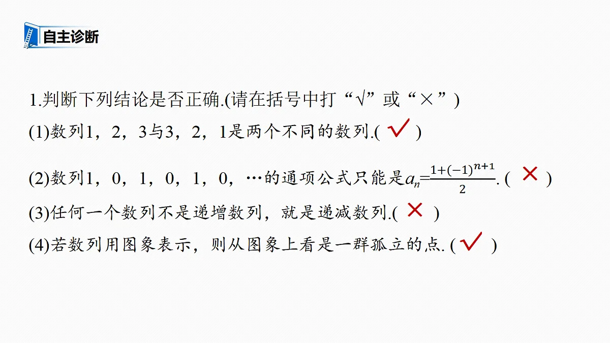 18698818第8页