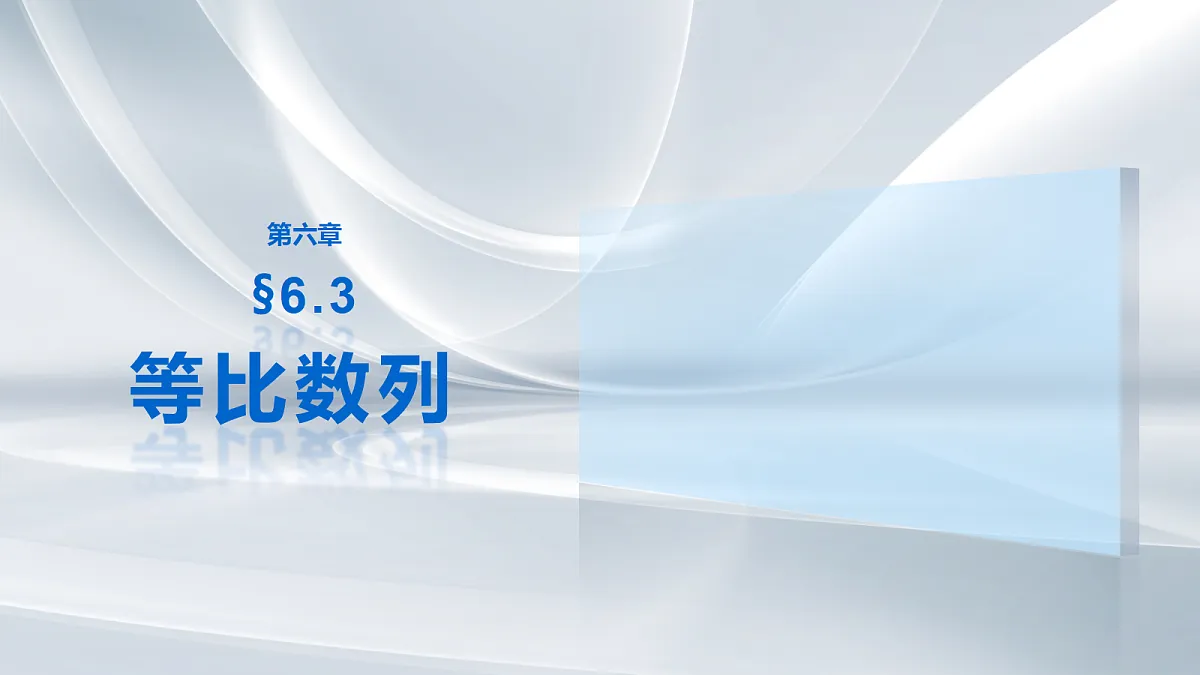 18698820第1页