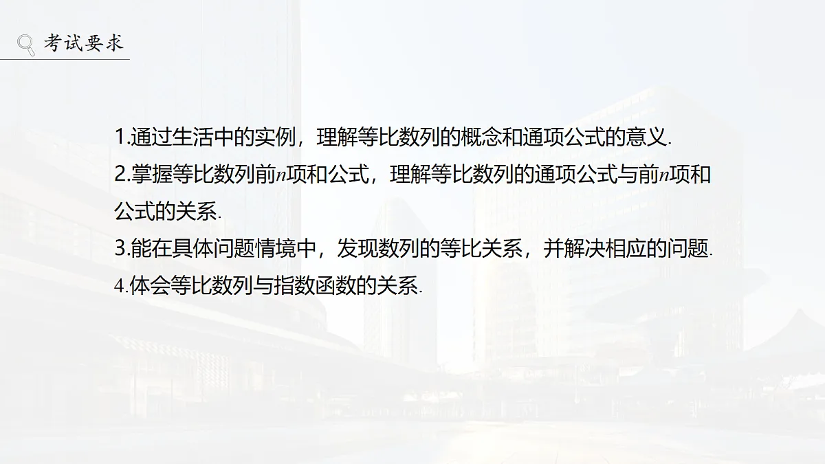 18698820第2页