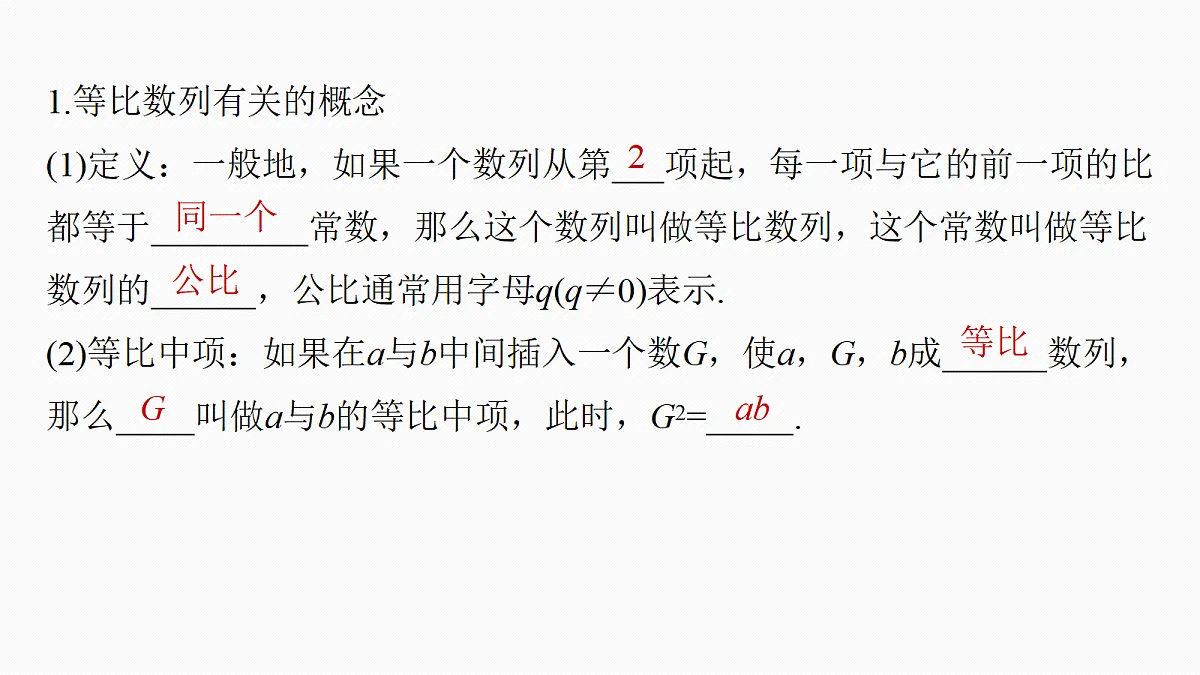 18698820第5页