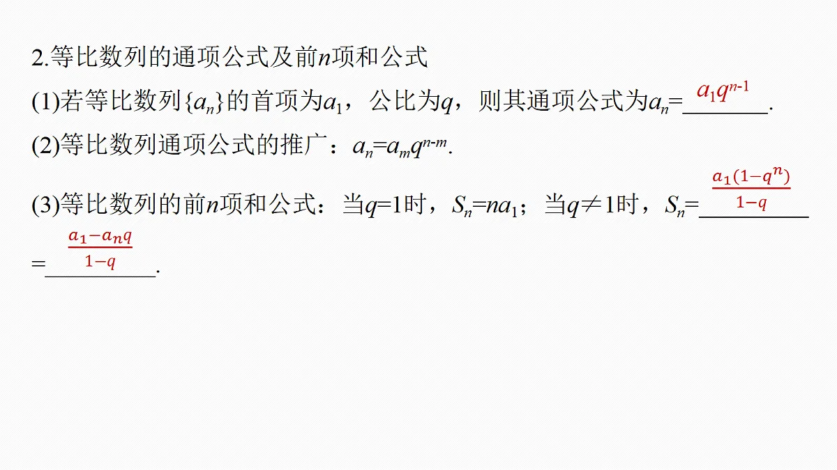 18698820第6页