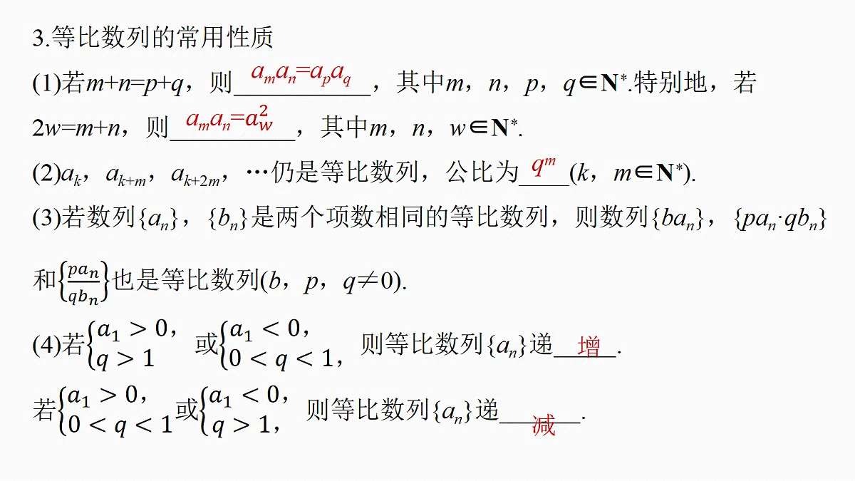 18698820第7页
