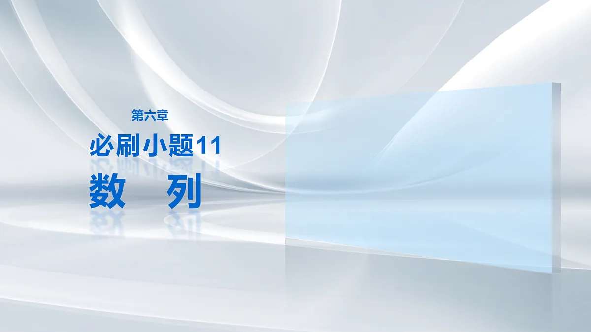 18698825第1页