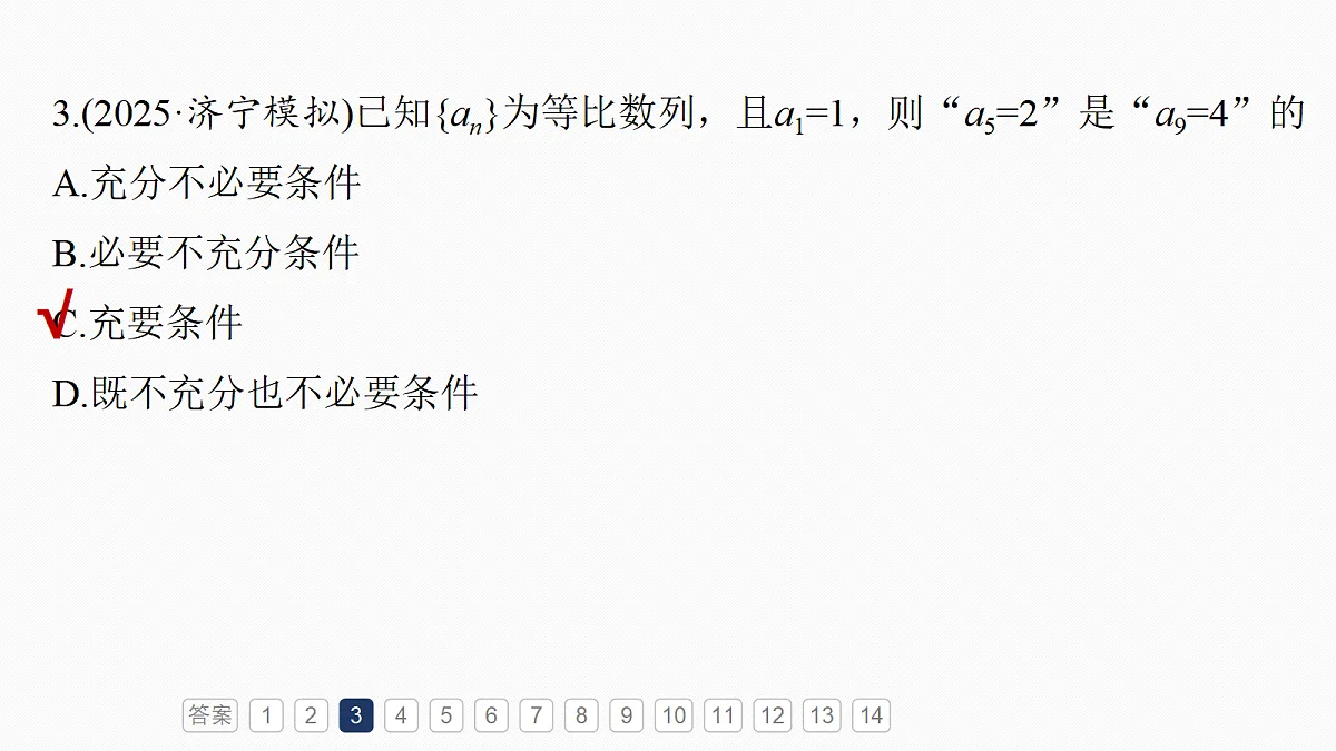 18698825第5页
