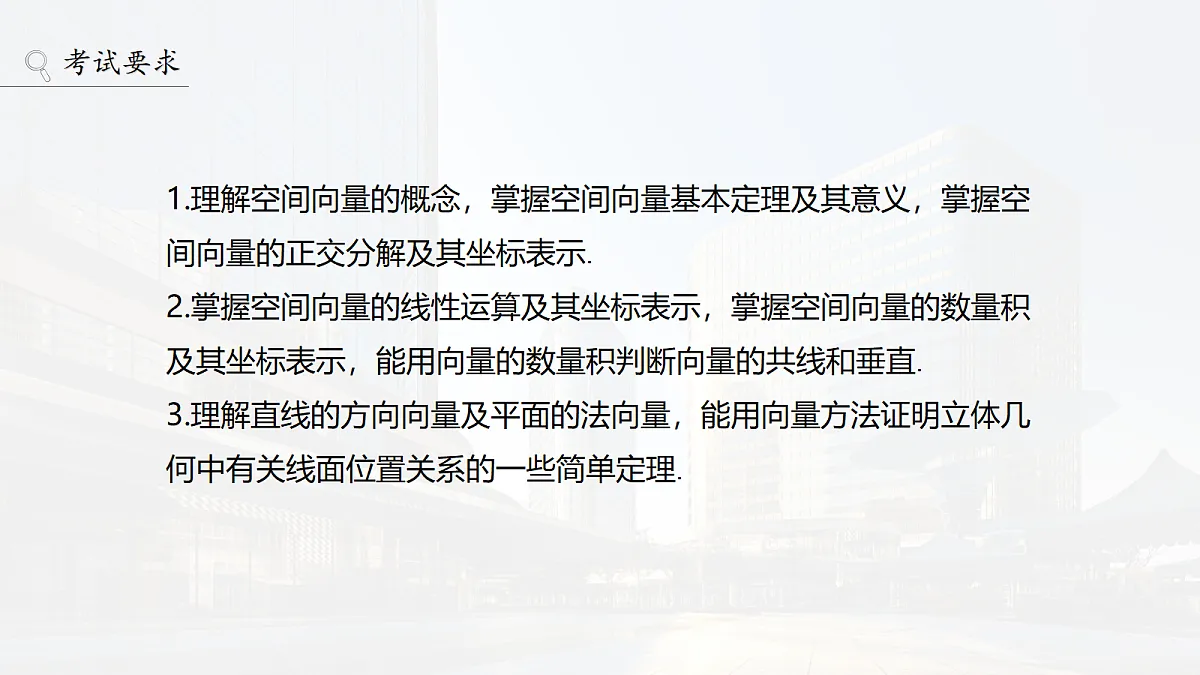 18698831第2页