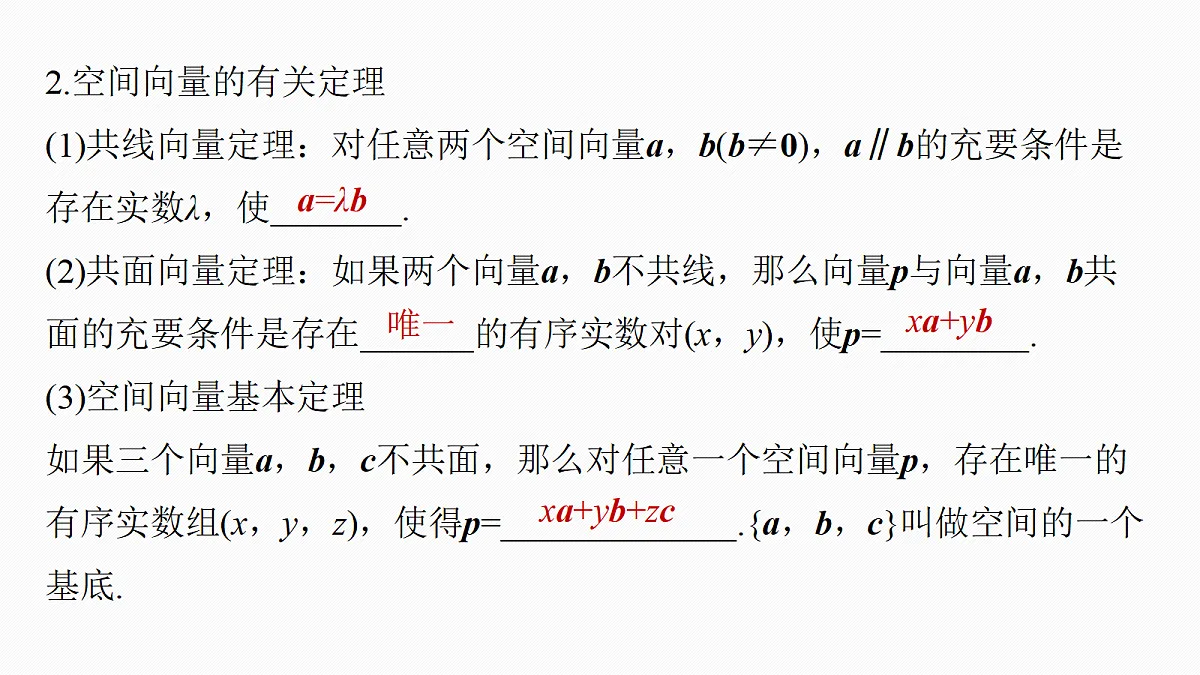 18698831第6页