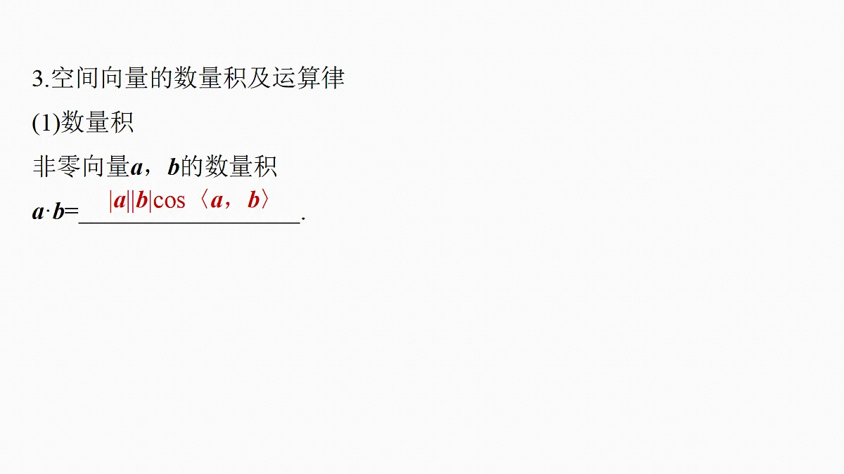 18698831第7页