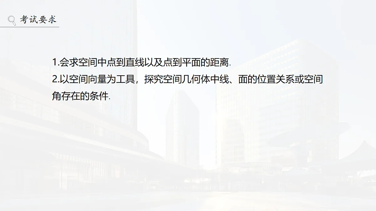 18698833第2页
