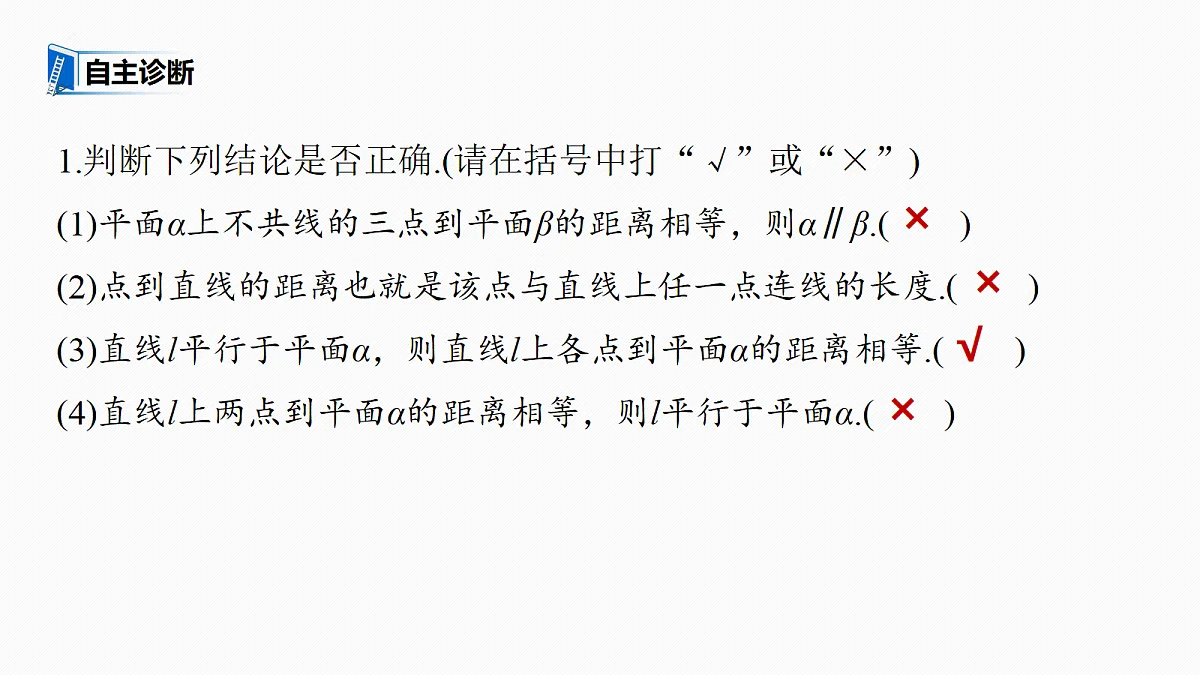 18698833第7页