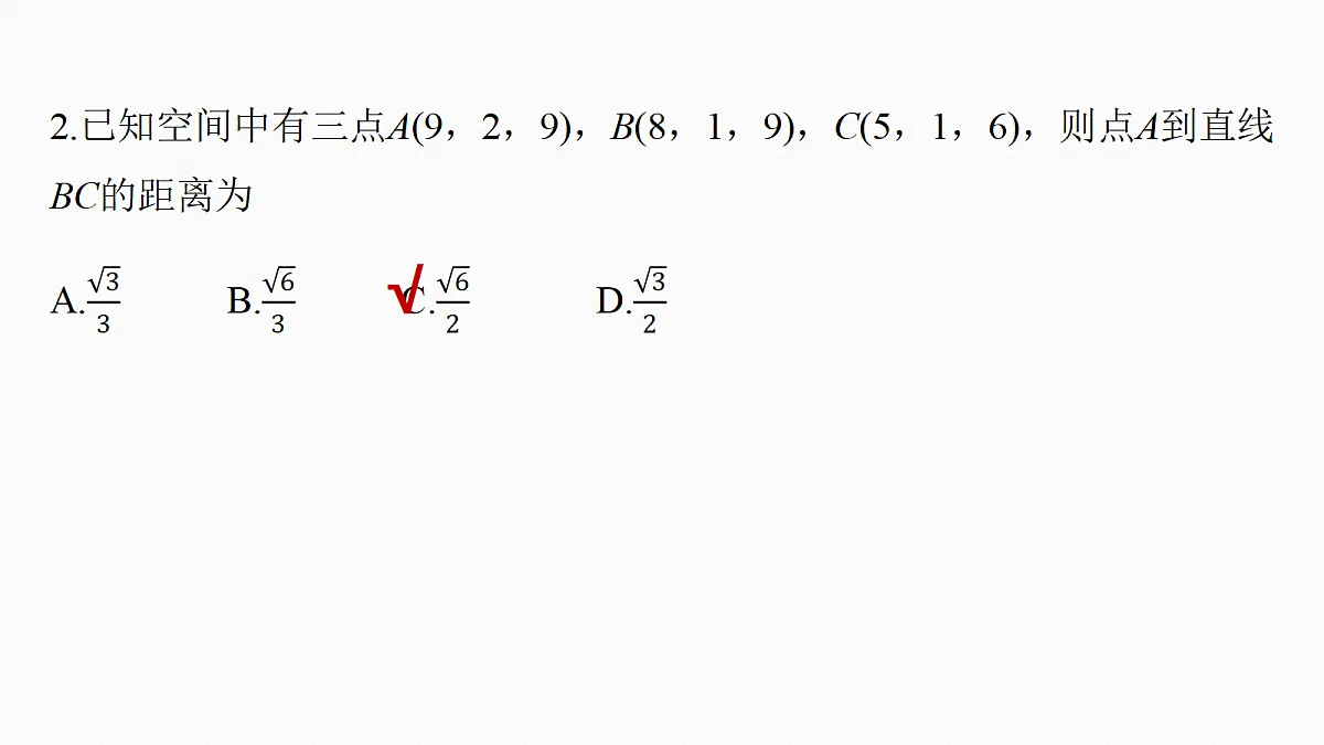 18698833第8页