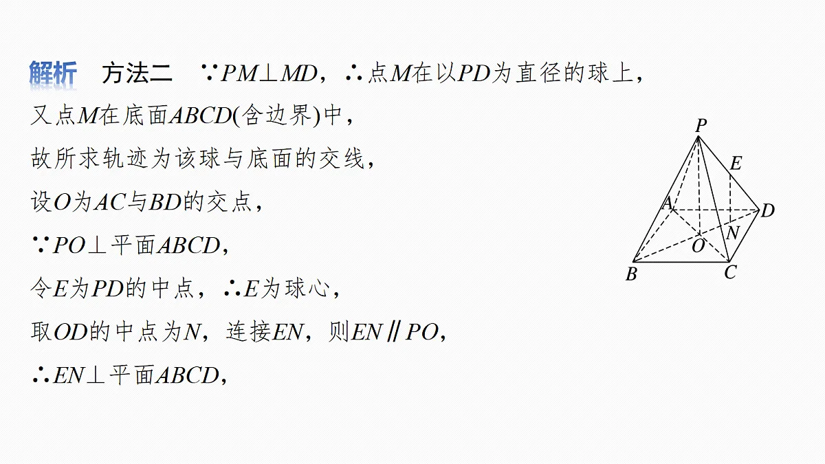 18698835第6页