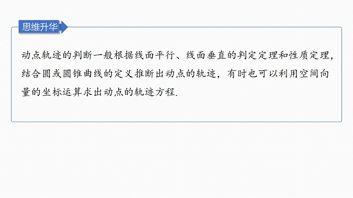 18698835第8页