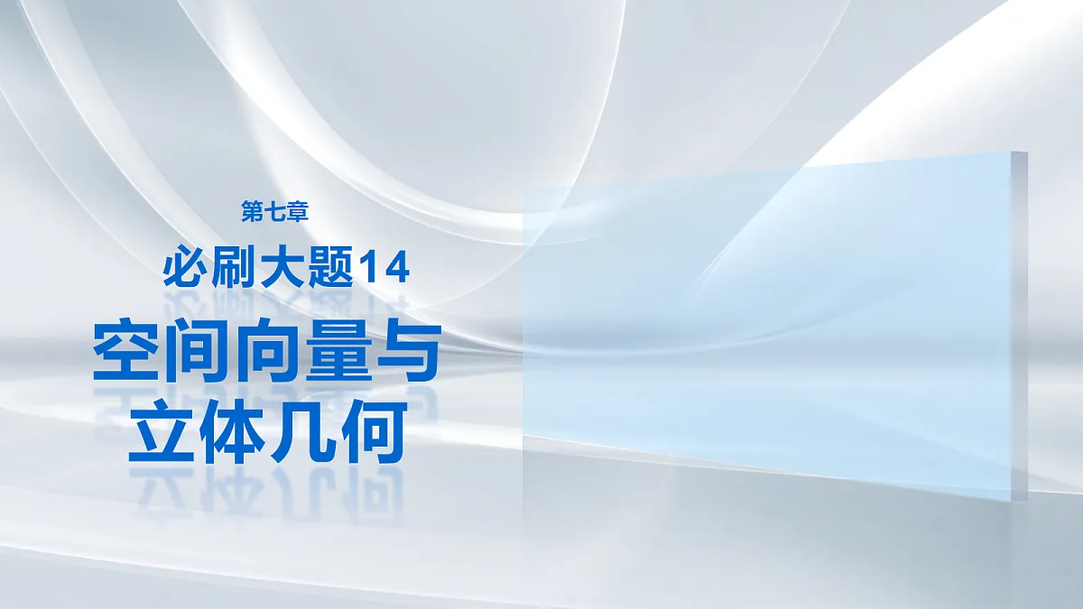18698836第1页