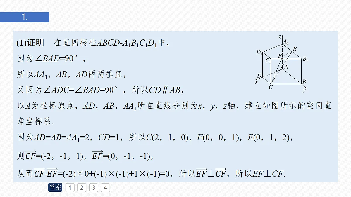 18698836第2页