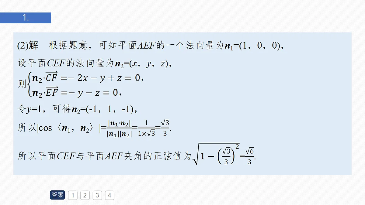18698836第3页