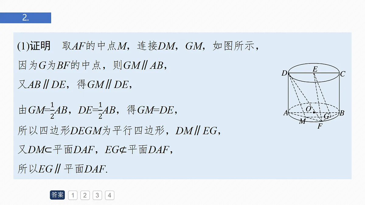 18698836第4页